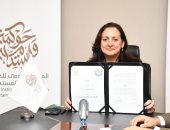 القومى للحوكمة وجامعة أسوان يوقعان اتفاقية تعاون فى مجال تطوير القدرات البشرية