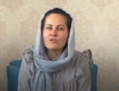 مخرجة أفغانية تستغيث في فيديو: كابل سقطت والعالم طعننا خلف ظهورنا