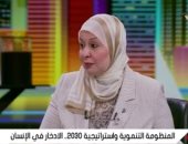 أستاذ علوم سياسية لـ"إكسترا نيوز": الدولة المصرية اهتمت بالتواصل المباشر مع الشباب
