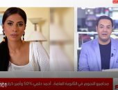 صدمة فى الثانوية ونجاح فى الفن.. اعرف مجاميع نجوم الفن فى الثانوية العامة