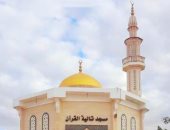 الدولة تعمر بيوت الله.. الأوقاف تفتتح 18 مسجدا اليوم فى 8 محافظات