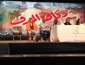 عرض مسرحية "زقاق المدق" على مسرح محمد عبدالوهاب بالإسكندرية.. 26 أغسطس