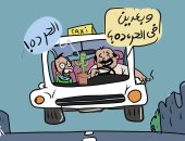 الصبارة الراقصة تشتكى من الحر كاريكاتير اليوم السابع