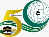 بدعوة من السعودية.. "التعاون الإسلامي" تعقد اجتماعا طارئا اليوم لبحث تطور الأحداث فى أفغانستان