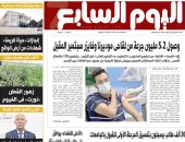 وصول 5.2 مليون جرعة من لقاحي موديرنا وفايزر سبتمبر المقبل.. غدا باليوم السابع