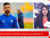 عبدالله السعيد يحسم موقفه من الانتقال لنادى الزمالك.. وخمسة يرحلون عن الأهلى