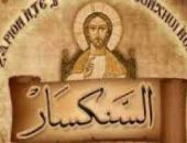 الكنيسة الأرثوذكسية تحيى اليوم ذكرى رحيل البطريرك الـ41 للكرازة المرقسية