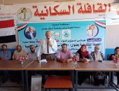  انطلاق أولى القوافل السكانية بقرية الحرية بحوش عيسى في البحيرة ..صور