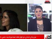 منى زكى كانت شايفة أحمد حلمي بايخ ودمه تقيل فى تغطية اليوم السابع.. فيديو