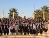 ختام فعاليات برنامج القادة العام لمعاونى أعضاء هيئة التدريس بمعهد إعداد القادة