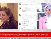 بحبك وبتعذب من غيرك.. رسالة مؤثرة من إيمى سمير غانم للراحلة دلال عبد العزيز.. فيديو
