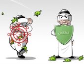 فيروس كورونا يستهدف الأشخاص الغير محصنين باللقاح فى كاريكاتير سعودى