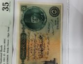 جمارك الطرود البريدية تضبط تهريب عدد من العملات الورقية الأثرية.. صور