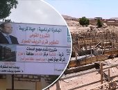 المحافظات تواصل العمل فى المشروعات القومية لتطوير الريف المصرى ضمن "حياة كريمة".. تنفيذ 99 مشروعا لمياه الشرب والصرف لخدمة أهالى الغربية.. وإنهاء 25% من مجمع خدمات "سدس" بمركز ببا ببنى سويف.. صور