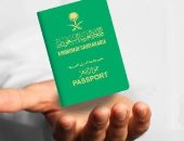 الجوازات السعوية تقرر إلغاء جواز السفر بعد 90 يوماً من عدم استلامه
