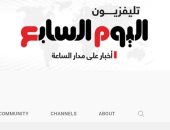  أخبار مصر.. قناة اليوم السابع على اليوتيوب تقترب من 2 مليار مشاهدة 