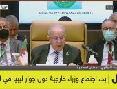 بدء اجتماع وزراء خارجية دول جوار ليبيا فى الجزائر
