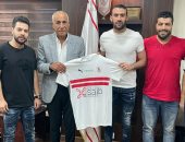 الزمالك يعلن أولى صفقاته بالتعاقد مع عمر كمال عبد الواحد لمدة 3 سنوات