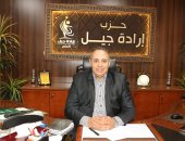النائب تيسير مطر يهنئ الرئيس السيسي وقيادات الدولة والشعب المصرى بذكرى الـ10 من رمضان