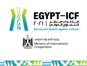 مُنتدى مصر للتعاون الدولي يشهد إطلاق مبادرات دولية وإقليمية لتعزيز التعاون متعدد الأطراف 