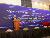 انطلاق المؤتمر الاقتصادى الأول لمشروعات العاصمة الإدارية ببورسعيد.. فيديو
