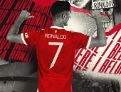 كريستيانو رونالدو يرتدي رسميا القميص رقم 7 مع مانشستر يونايتد