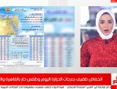 الأرصاد تعلن سقوط أمطار في هذه المناطق وتحذيرات من الطقس حتى الثلاثاء