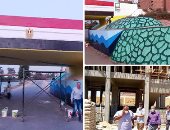 محافظات مصر تستكمل المشروعات القومية والخدمات ضمن "حياة كريمة".. مدارس ومجمعات خدمية أبرز مشروعات المنيا.. 12 قرية تستفيد من خدمات الغاز ببنى سويف.. ومشروعات قومية بأشمون ووحدة إسعاف جديدة بشطانوف فى المنوفية