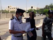 الإسكان": تنفيذ 177 قرار غلق ورفع عدادات مرافق وإزالة 10 مخالفات بالقاهرة الجديدة 