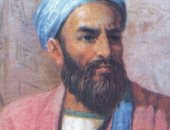 1050 عاما على ميلاد العالم الموسوعى أبو الريحان البيروني