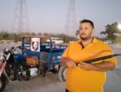 موتوسيكل بيدور بالكورباج إسلام: مربيه على إيدى فلازم يسمع كلامى