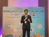 سفير كوريا بمصر: دور متزايد للسفراء الرقميين فى تعزيز العلاقات بين بلدينا
