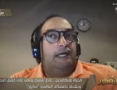 قصة مؤثرة لمهندس برمجيات مصرى مصاب بالشلل الدماغى يعمل بشركة أمازون بهولندا