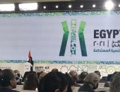 انطلاق فعاليات منتدى مصر للتعاون الدولى والتمويل الإنمائى فى نسخته الأولى.. فيديو