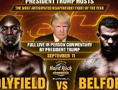 ترامب يحيى ذكرى 11 سبتمبر فى حلبة ملاكمة.. صحيفة أمريكية تكشف التفاصيل