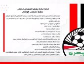 رسالة وائل جمعة للجمهور بعد تكليفه رسميا مديرا للمنتخب.. فيديو