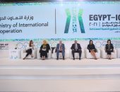 منتدى مصر للتعاون الدولى يناقش الاستثمار فى رأس المال البشرى من خلال "حياة كريمة"
