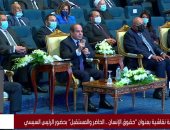 حماة الوطن: الدولة تولى اهتمامًا كبيرا بملف حقوق الإنسان فى مصر