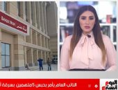 تفاصيل الأمر بحبس 5 متهمين بسرقة أموال عملاء فى بنك مصر .. فيديو
