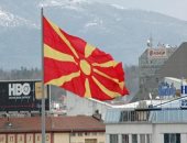 تباطؤ طفيف للتضخم السنوي في مقدونيا الشمالية