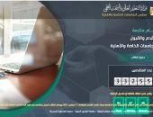 33 ألف طالب يسجلون بتنسيق الجامعات الخاصة و4 ساعات على غلق باب التسجيل