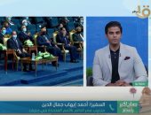 مندوب مصر بالأمم المتحدة: استراتيجية حقوق الإنسان تثبت جدية الدولة فى هذا الملف