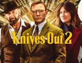 مخرج سلسلة أفلام Knives Out يكشف عن اسم الجزء الثانى من العمل