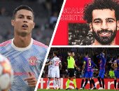 الكلام فى التريند على إيه؟..رونالدو فى الصدارة رغم البداية الحزينة مع مانشستر فى الأبطال.. محمد صلاح يخطف الأضواء بجائزة لاعب شهر أغسطس.. ونجوم برشلونة فى أعلى قائمة تويتر بعد الانتكاسة الثانية أمام بايرن ميونخ