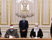 رئيس الوزراء يشهد توقيع بروتوكول بشأن مساندة صندوق الاستثمار الخيرى لدعم متحدّى الإعاقة