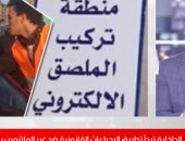 فيديو.. تفاصيل تطبيق الإجراءات القانونية على غير الملتزمين بـ"الملصق"