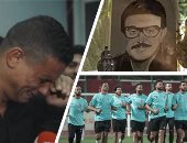 الكلام فى التريند على إيه؟.. رحيل سعد سمير عن الأهلي بالدموع فى مقدمة المتابعة.. الظهور الأول لإيمى سمير غانم فى ذكرى 40 والدتها يتصدر.. السوبر المصرى يحصد الاهتمام.. ومسلسل منى زكى الجديد يخطف الأضواء