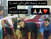 إسلام جمال يذبح عجلا فى شبرا احتفالا بانتقاله إلى المصرى البورسعيدى