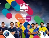 باريس سان جيرمان يواجه نجوم الهلال والنصر على كأس الرياض فى يناير