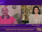 مدير الرعاية المركزة بمستشفى عين شمس: من المتوقع التطعيم بالجرعة الثالثة في مصر قريبا